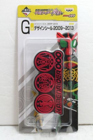 Photo1: Kamen Rider OOO / Design Seal OOO (1)