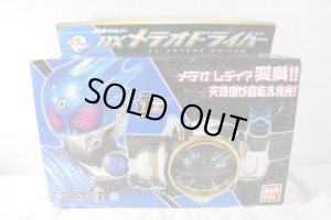 Photo1: (Box Damaged) Kamen Rider Fourze / DX Meteor Driver & Meteor Switch  with Package (1)