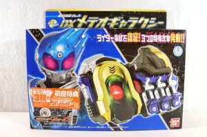 Photo1: Kamen Rider Fourze / DX Meteor Galaxy Sealed (1)