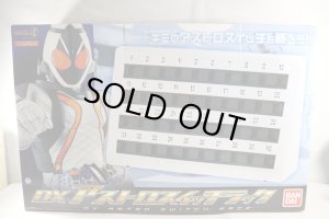 Photo1: Kamen Rider Fourze / DX Astro Switch Rack with Package (1)