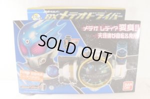 Photo1: Kamen Rider Fourze / DX Meteor Driver & Meteor Switch  with Package (1)