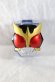 Photo1: Kamen Rider Fourze / Kuuga Switch (1)