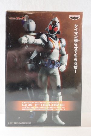 Photo1: Kamen Rider Fourze / Dual Solid Fourze Sealed (1)