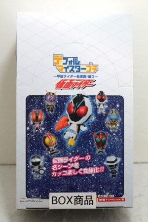 Photo1: Kamen Rider Fourze / Deformeister Petit Heisei Rider vol.3 (1)