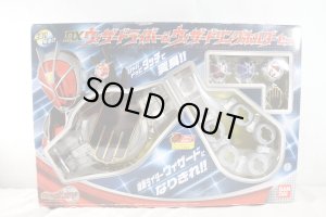 Photo1: Kamen Rider Wizard / DX Wizard Driver & Wizard Ring Holder Set Unused (1)