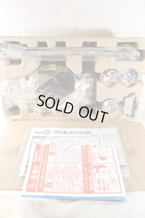Photo2: Kamen Rider Wizard / DX Wizard Driver with Package (2)