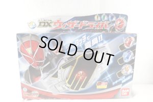 Photo1: Kamen Rider Wizard / DX Wizard Driver Sealed (1)