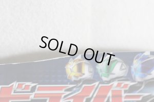 Photo2: Kamen Rider Wizard / DX Wizard Driver Sealed (2)