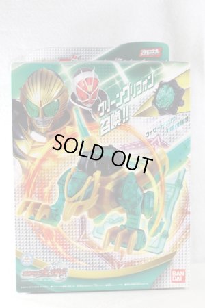 Photo1: Kamen Rider Wizard / PlaMonster 05 Green Gryphon Sealed (1)