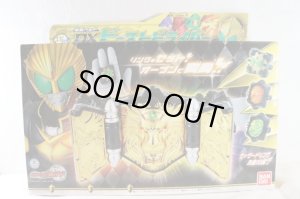 Photo1: Kamen Rider Wizard / DX Beast Driver Sealed (1)