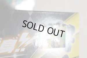 Photo2: Kamen Rider Wizard / DX Beast Driver Sealed (2)