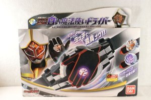 Photo1: Kamen Rider Wizard / DX Shiroi Mahoutsukai Driver with Package (1)