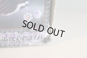 Photo20: Kamen Rider Wizard / DX Shiroi Mahoutsukai Driver with Package (20)