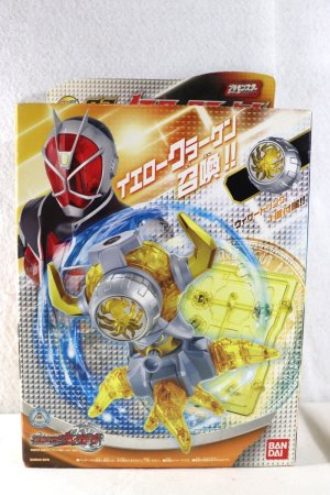 Photo1: Kamen Rider Wizard / PlaMonster 03 Yellow Kraken Sealed (1)