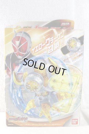 Photo1: Kamen Rider Wizard / PlaMonster 03 Yellow Kraken Sealed (1)