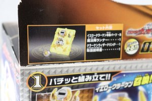 Photo2: Kamen Rider Wizard / PlaMonster 03 Yellow Kraken Sealed (2)