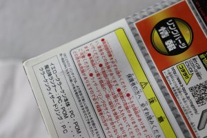 Photo3: Kamen Rider Wizard / PlaMonster 03 Yellow Kraken Sealed (3)