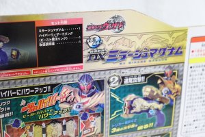 Photo10: Kamen Rider Wizard / DX Mirage Magnum with Package (10)