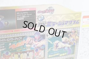 Photo10: Kamen Rider Wizard / DX Mirage Magnum with Package (10)