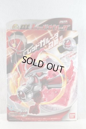 Photo1: Kamen Rider Wizard / PlaMonster 01 Red Garuda with Package (1)