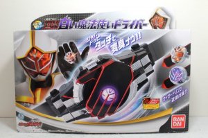 Photo1: Kamen Rider Wizard / DX Shiroi Mahoutsukai Driver Sealed (1)