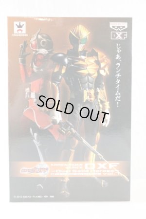 Photo1: Kamen Rider Wizard / Dual Solid Beast Sealed (1)