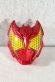 Photo1: Kamen Rider Wizard / Kiva Kiva Form Wizard Ring Original Color ver (1)