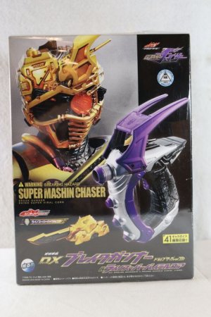 Photo1: Kamen Rider Drive / DX Break Gunner Drive Saga ver. & Rhino Super Viral Core Sealed (1)