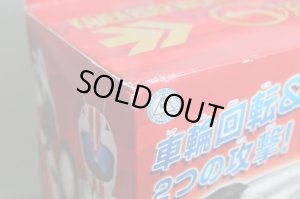 Photo2: Kamen Rider Drive / DX Zenrin Shooter Sealed (2)