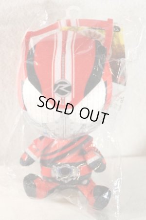 Photo1: Kamen Rider Drive / Chibi Nuigurumi (Plush) Kamen Rider Drive (1)