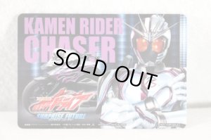 Photo2: Kamen Rider Drive / Driver's License Chase (2)