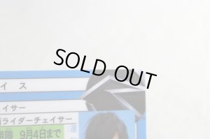 Photo3: Kamen Rider Drive / Driver's License Chase (3)