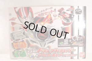 Photo1: Kamen Rider Drive / DX Drive Driver & Shift Car Holder Special Set Sealed (1)