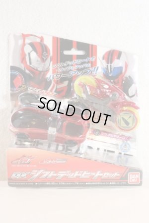 Photo1: Kamen Rider Drive / DX Shift Dead Heat Set Sealed (1)