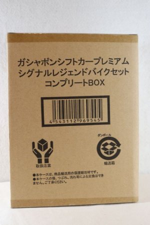 Photo1: Kamen Rider Drive / Gashapon Shift Car Premium Signal Legend Bike Set Complete BOX Sealed (1)