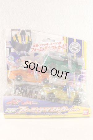 Photo1: Kamen Rider Drive / DX  Formula Shift Car Set with Package (1)
