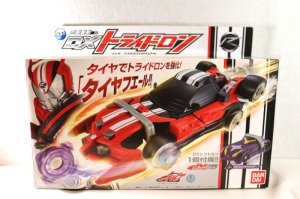 Photo1: Kamen Rider Drive / DX Tridoron Sealed (1)