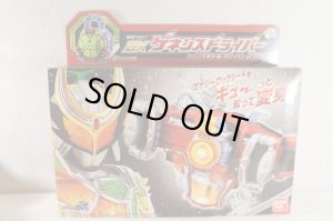 Photo1: Kamen Rider Gaim / DX Genesis Driver & Melon Energy Lockseed with Package (1)