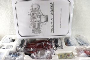 Photo2: Kamen Rider Gaim / Complete Selection Modification CSM Genesis Driver with Package (2)
