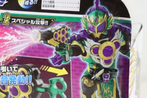 Photo2: Kamen Rider Gaim / Arms Weapon 03 Budou Ryuhou Sealed (2)