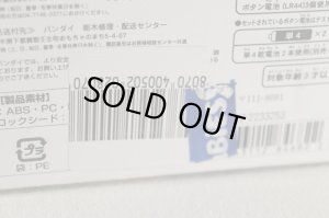 Photo14: Kamen Rider Gaim / DX Sonic Arrow & DX Lemon Energy Lockseed with Package (14)