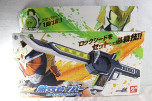 Photo1: Kamen Rider Gaim / DX Musou Saber & Melon Lockseed with Package (1)