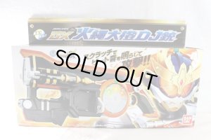 Photo1: Kamen Rider Gaim / DX Hinawa Daidai DJ Ju with Package (1)