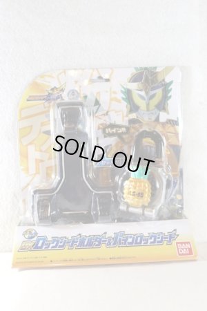 Photo1: Kamen Rider Gaim / DX Pine Lockseed & Lockseed Holder Ser with Package (1)