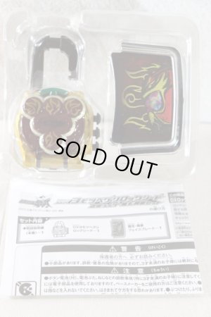Photo2: Kamen Rider Gaim / DX Yomotsuheguri Lockseed & Ryugen Yami Face Plate Set with Package (2)