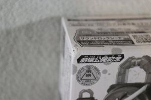 Photo2: Kamen Rider Gaim / Gaim Lockseed Special Clear ver (2)