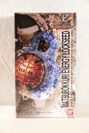 Photo1: Kamen Rider Gaim / DX Matsubokkuri Energy Lockseed with Package (1)