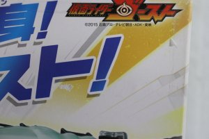 Photo20: (Box Damaged) Kamen Rider Ghost / DX Ghost Driver with DX Ore & Edison Ghost Eyecon with Package (20)