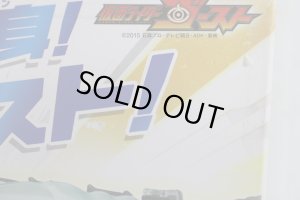 Photo20: (Box Damaged) Kamen Rider Ghost / DX Ghost Driver with DX Ore & Edison Ghost Eyecon with Package (20)