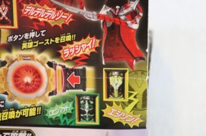 Photo15: Kamen Rider Ghost / DX Eyecon Driver G with Package (15)